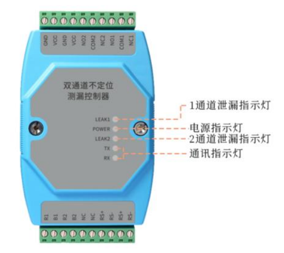 雙通道不定位測漏控制器YNE-ML-02